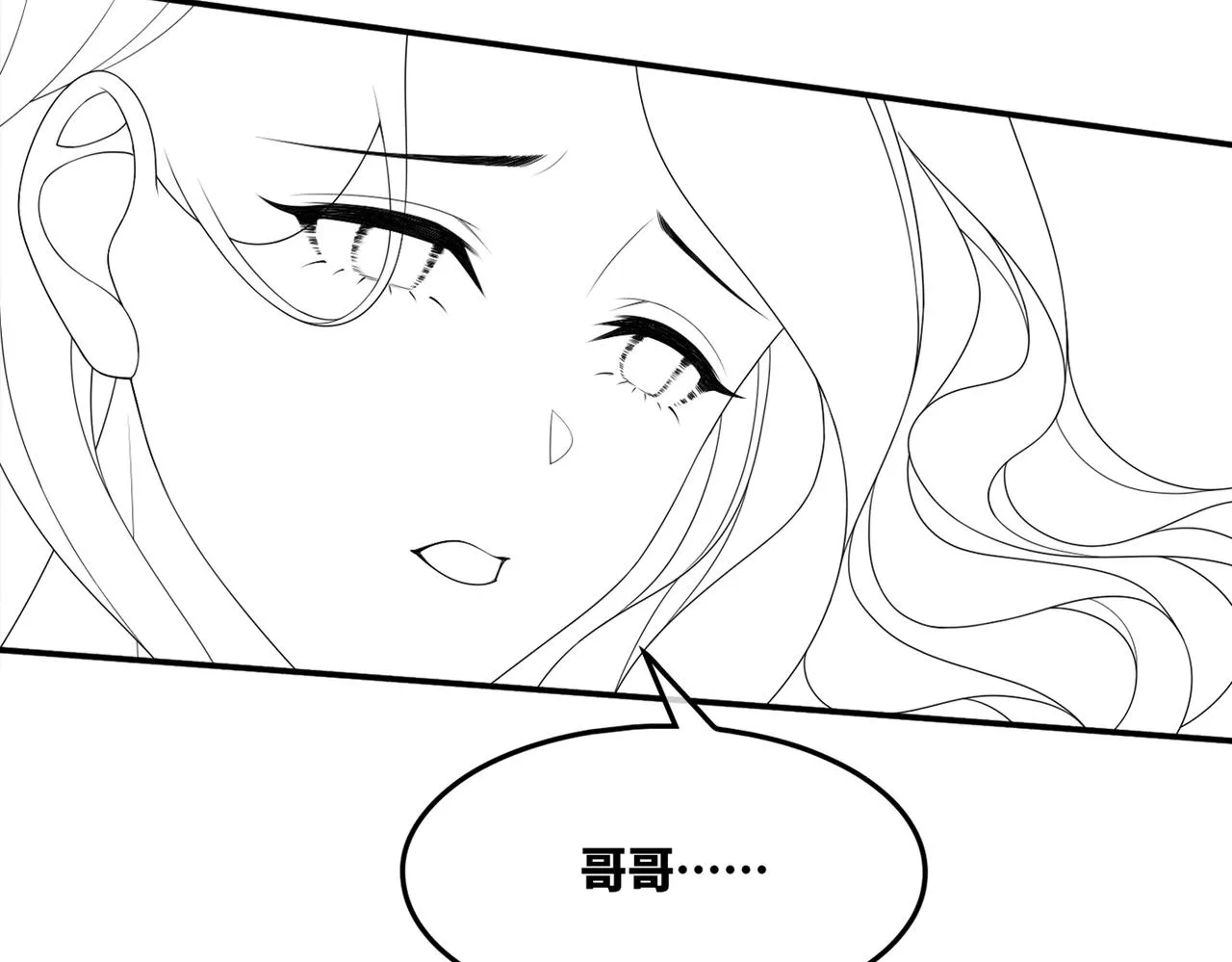 第38话 你这个疯子！ 第113页