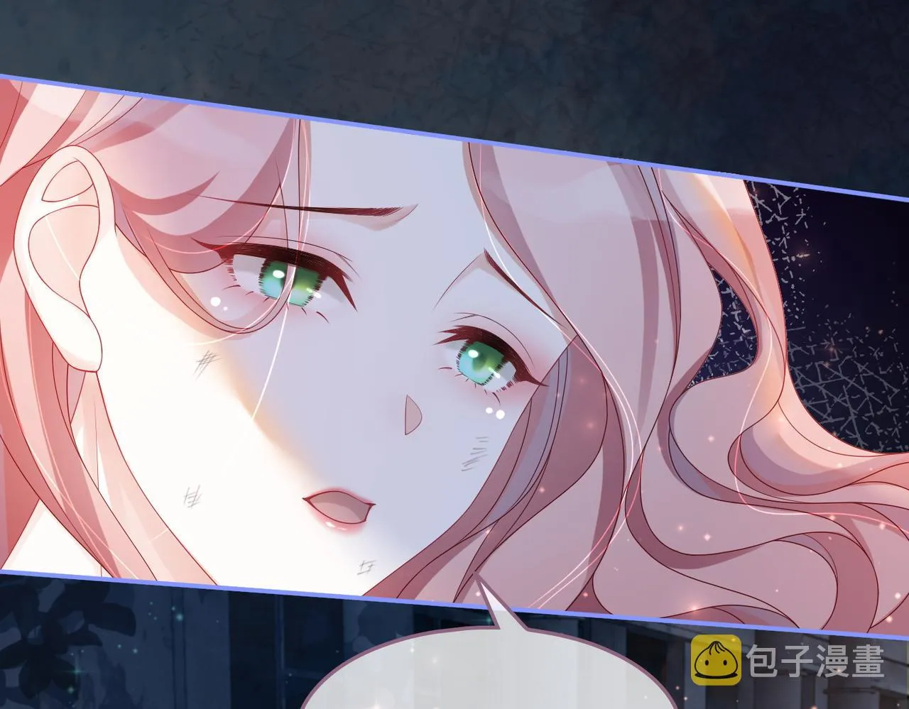 第39话 苦肉计 第20页