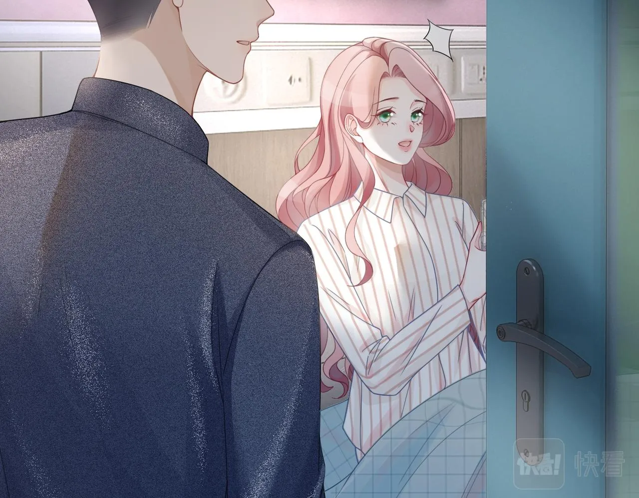 第39话 苦肉计 第65页