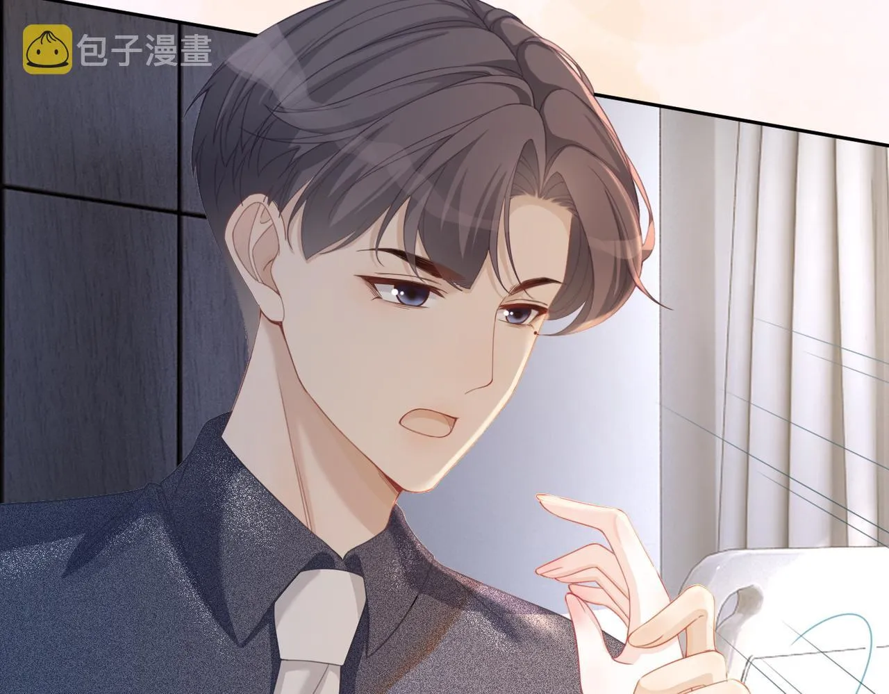 第39话 苦肉计 第84页