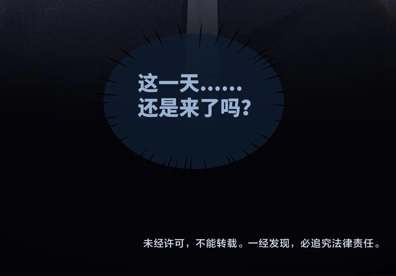 第39话 苦肉计 第104页