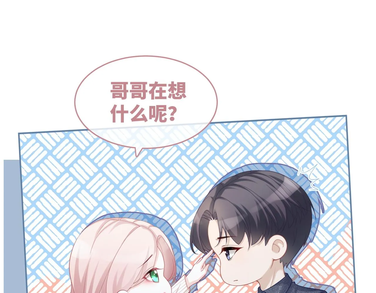 第40话 三人修罗场 第59页