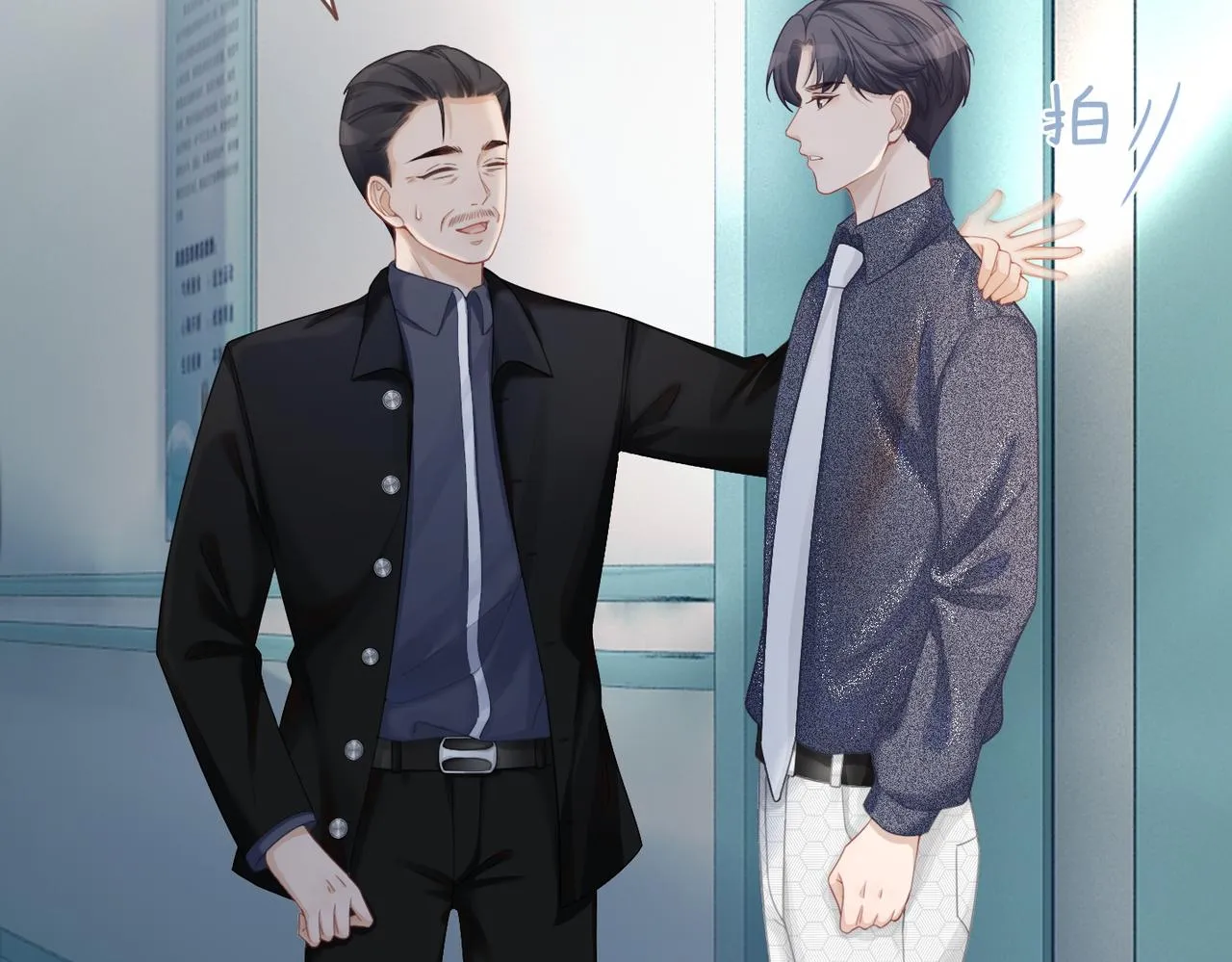 第40话 三人修罗场 第89页