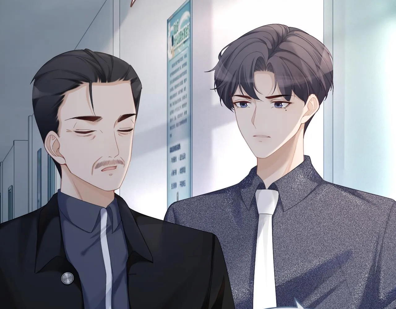第40话 三人修罗场 第91页