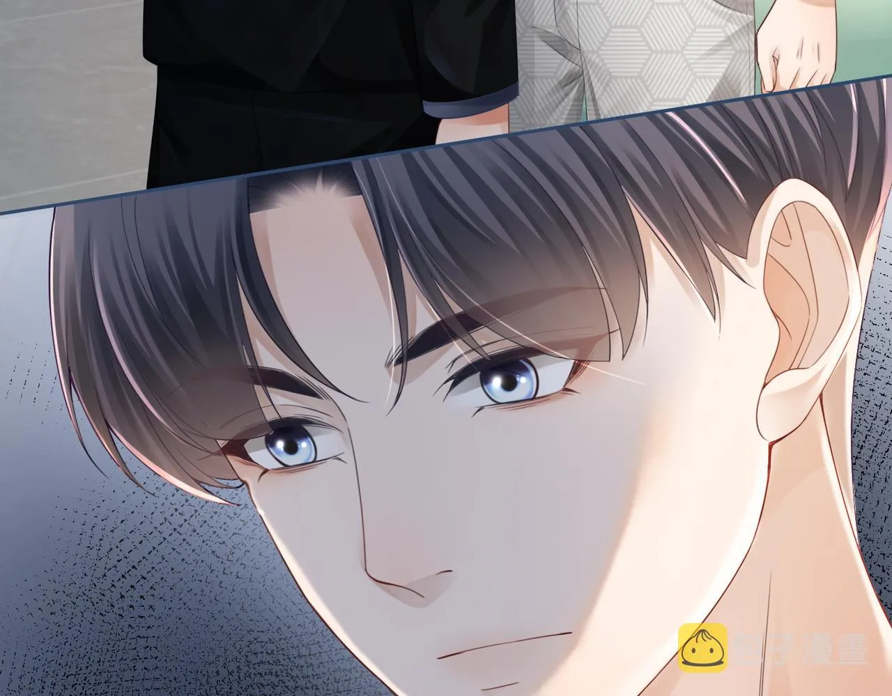 第41话 解开心结 第12页