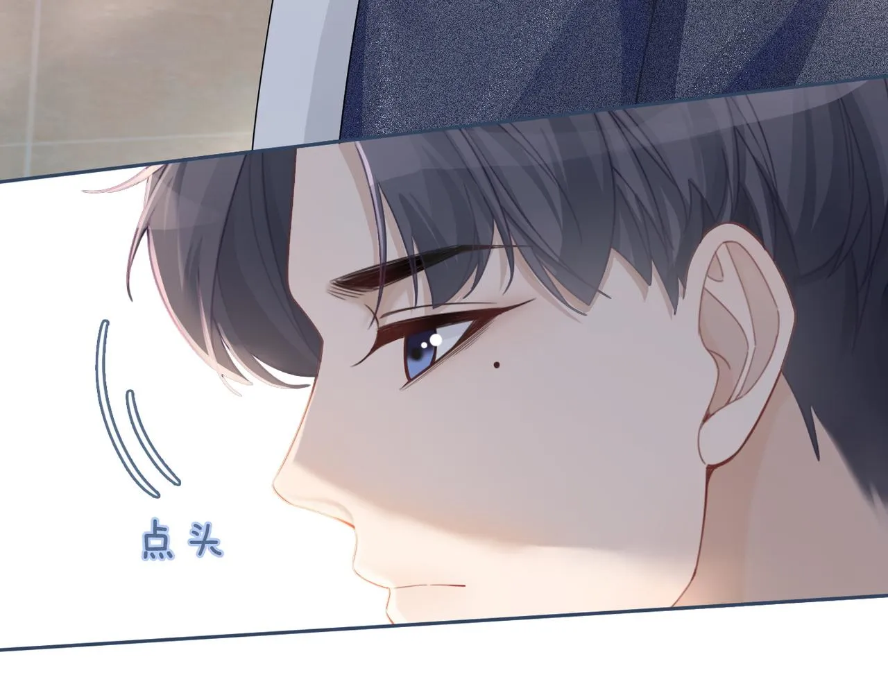 第41话 解开心结 第20页