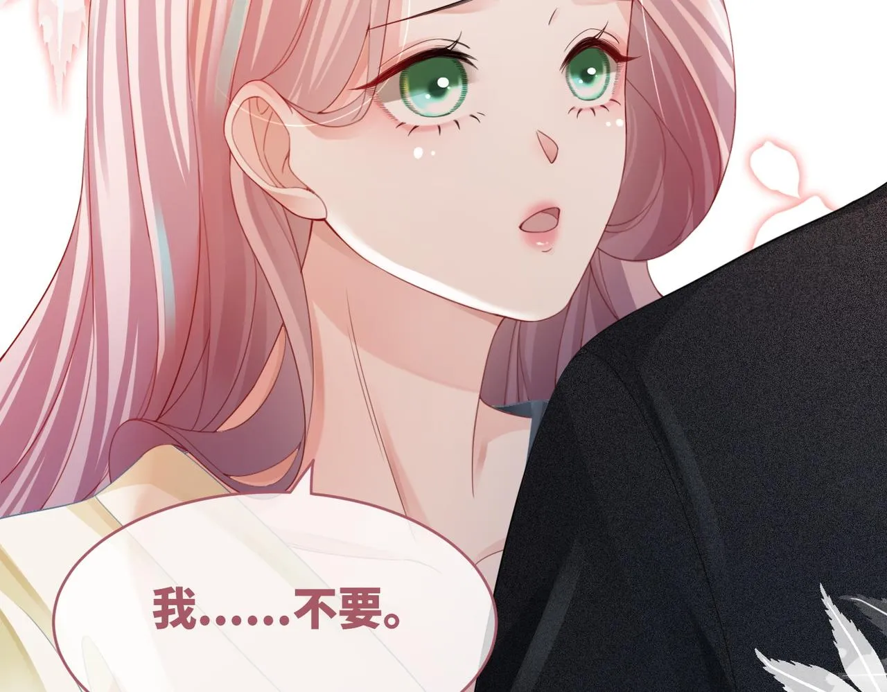 第41话 解开心结 第65页