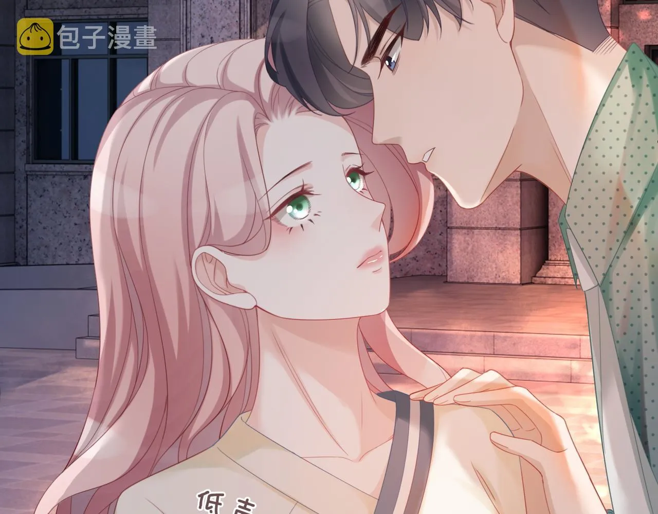 第41话 解开心结 第74页