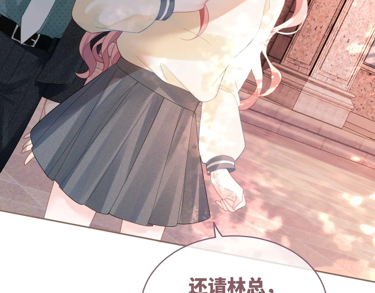 第41话 解开心结 第90页