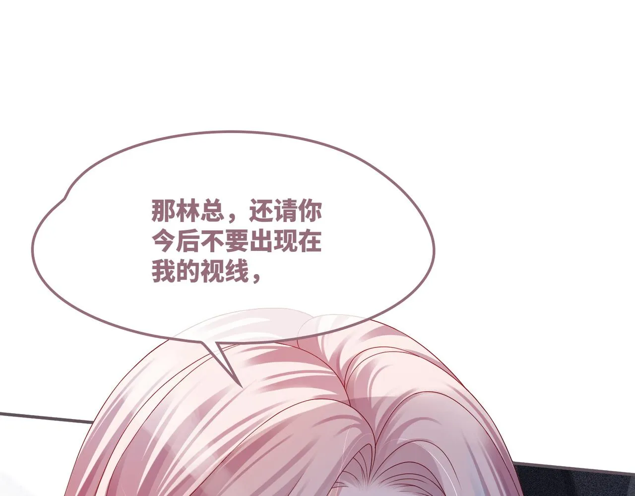 第41话 解开心结 第94页