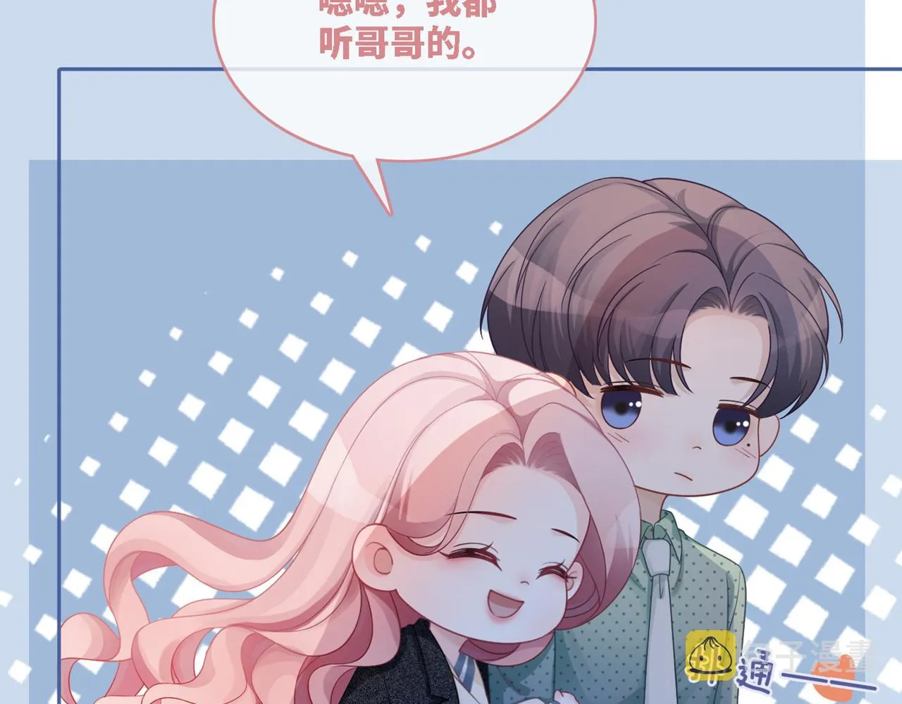 第41话 解开心结 第108页