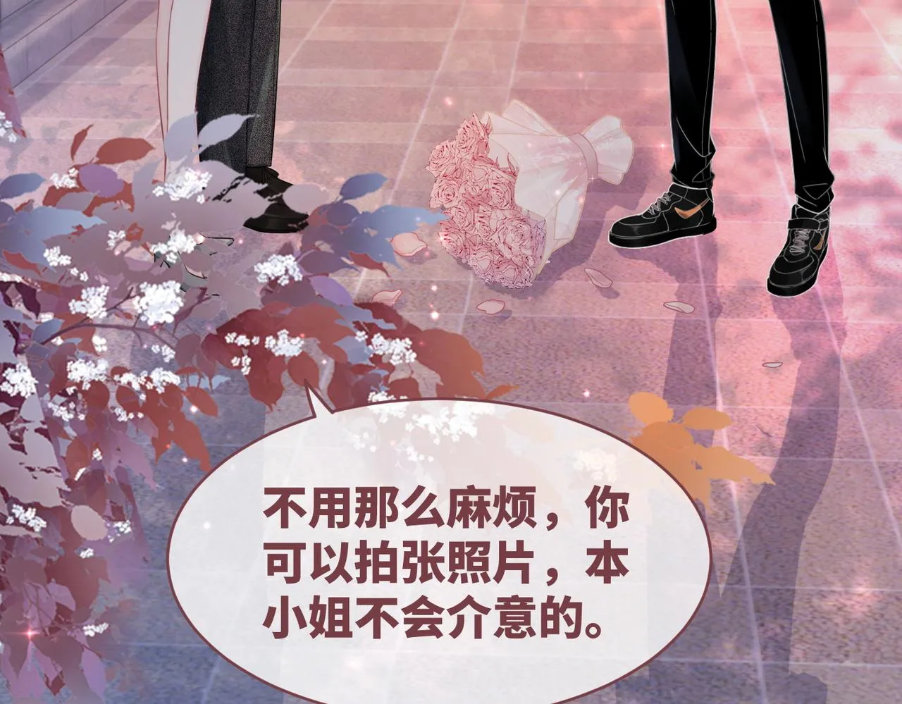 第42话 真正的心意 第11页