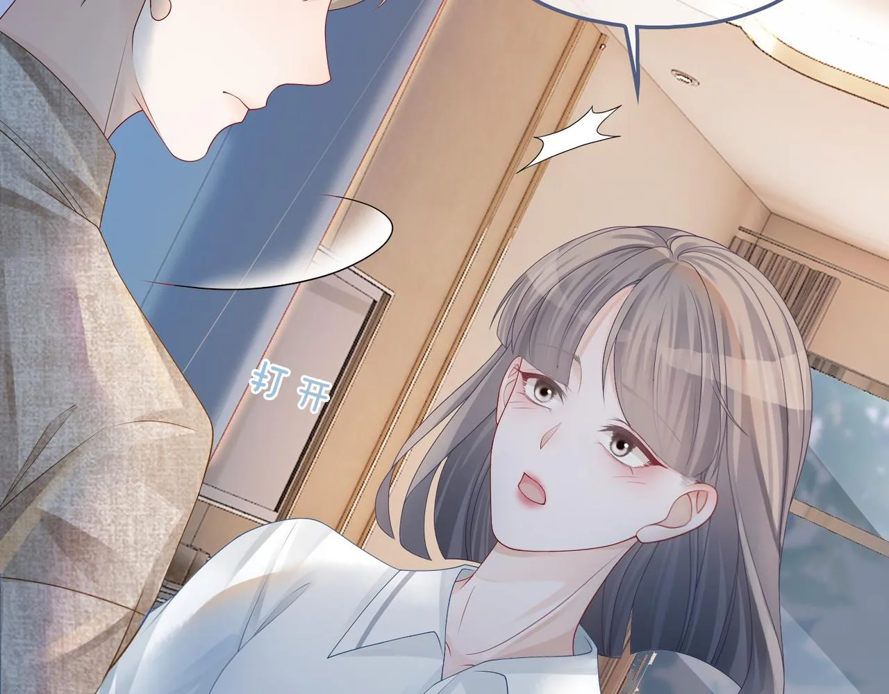 第42话 真正的心意 第41页
