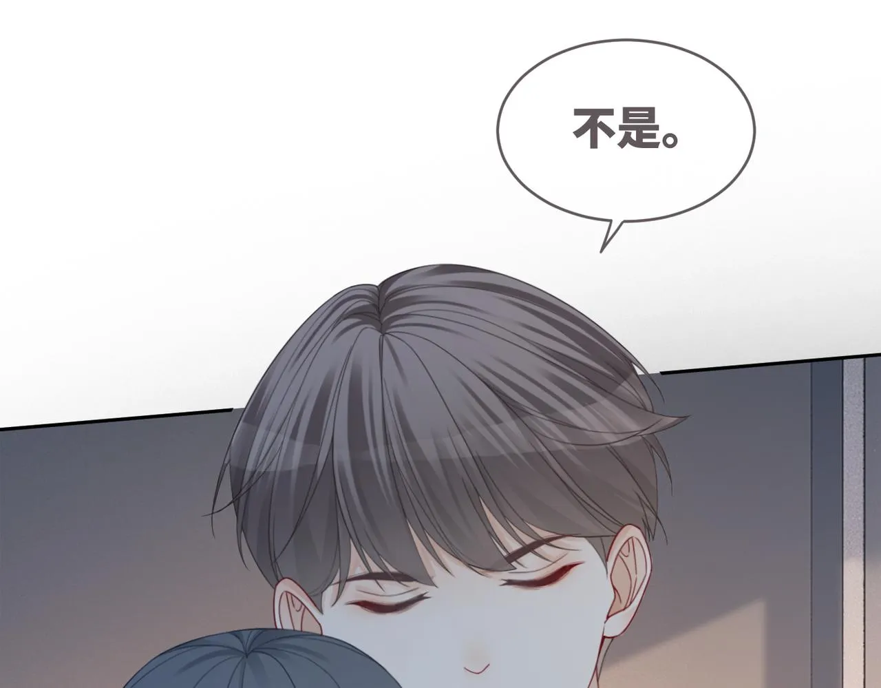 第42话 真正的心意 第49页