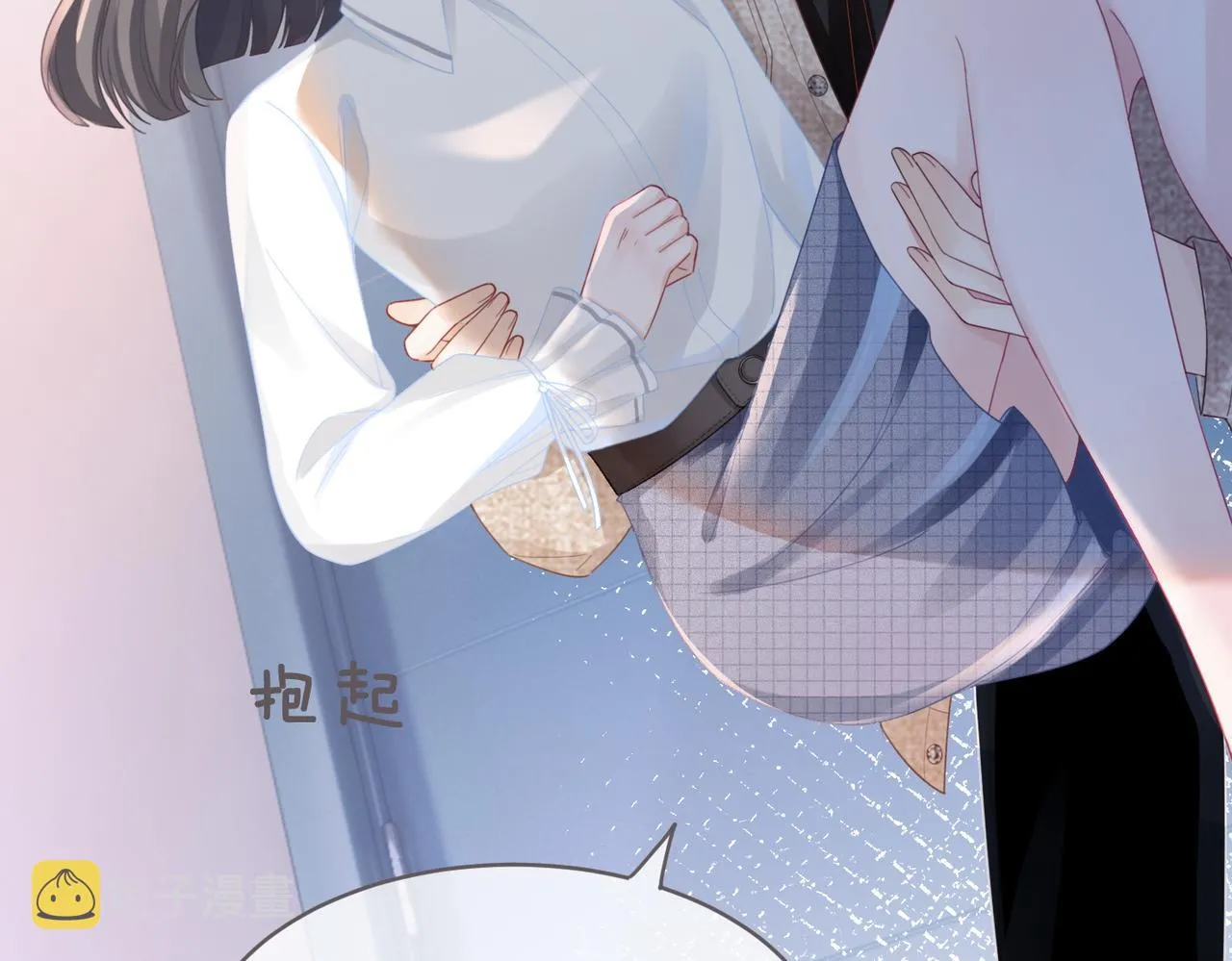 第42话 真正的心意 第59页