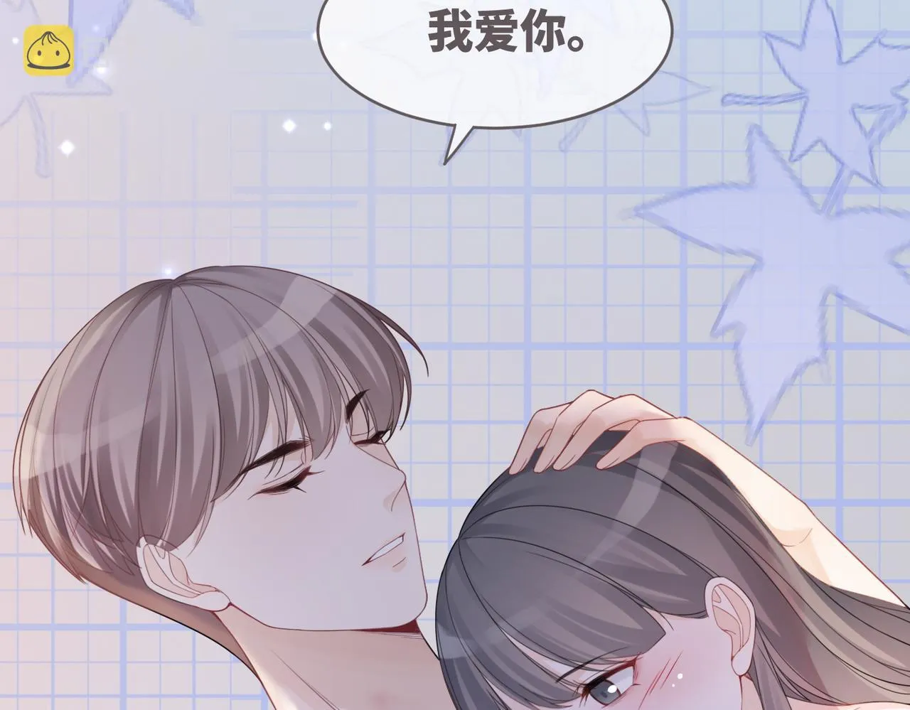 第42话 真正的心意 第77页