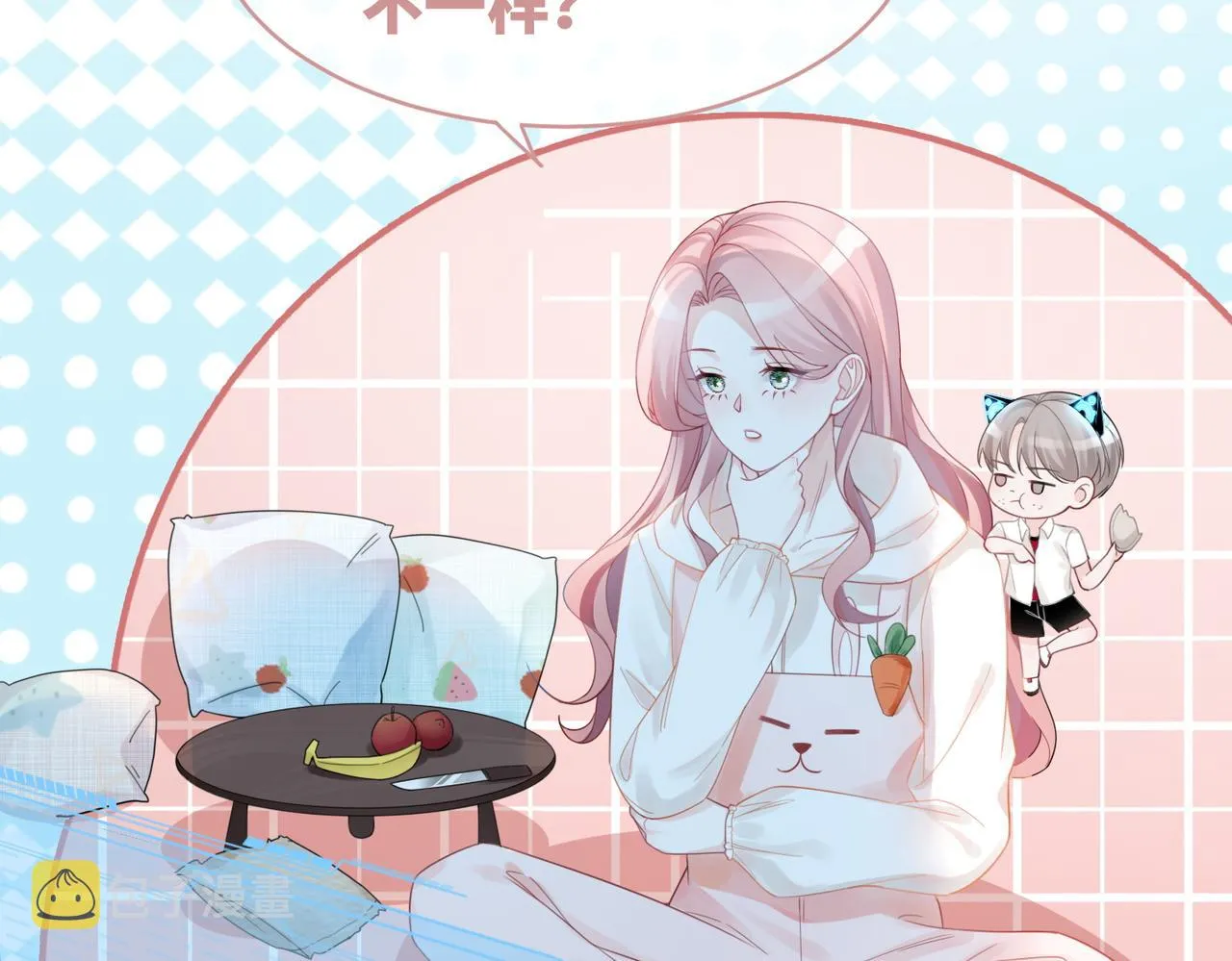 第42话 真正的心意 第89页