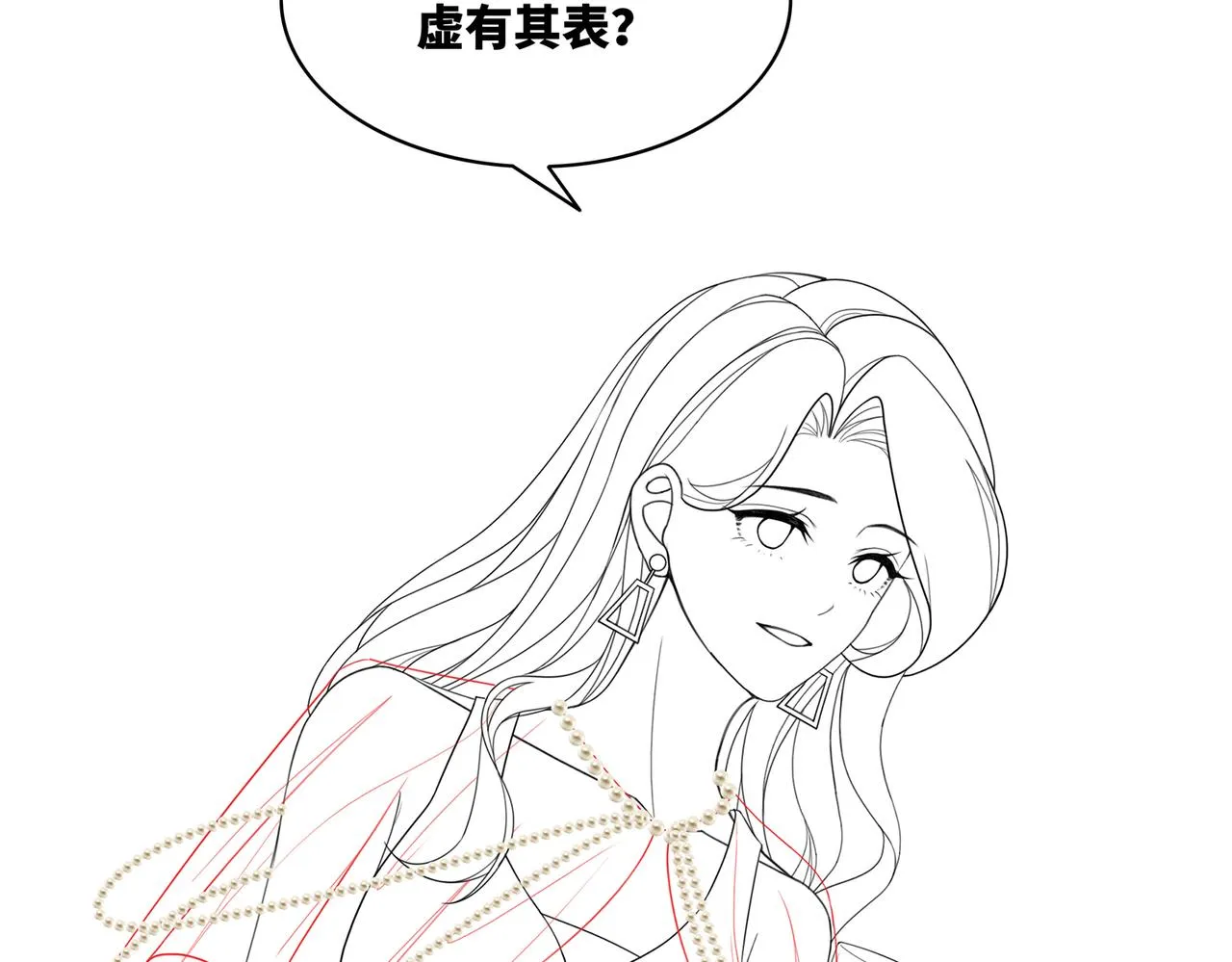 第42话 真正的心意 第100页