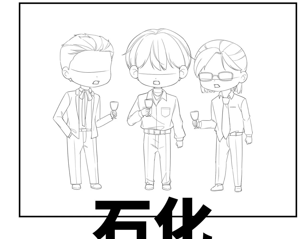 第42话 真正的心意 第107页