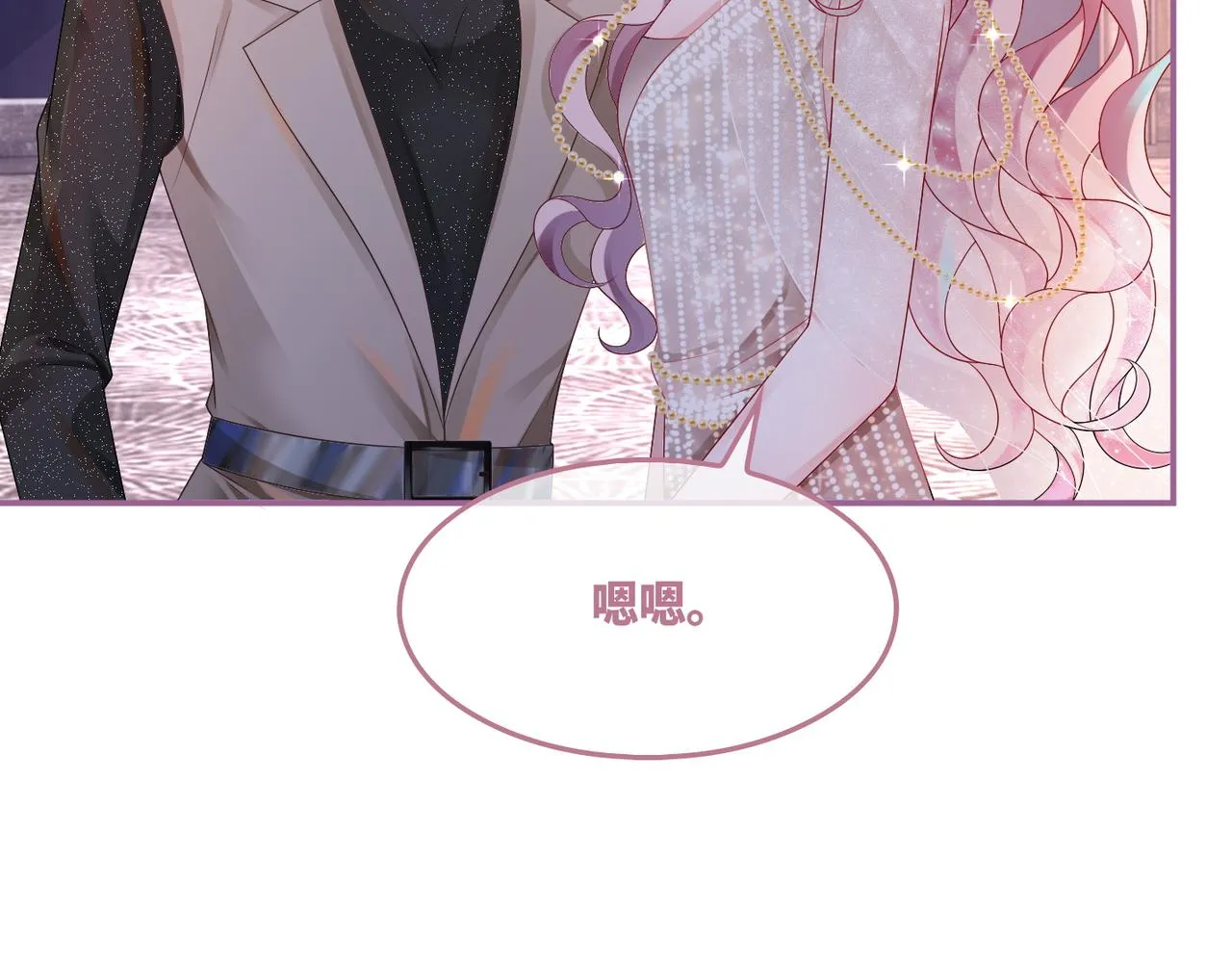 第43话 超爽怼渣男 第32页