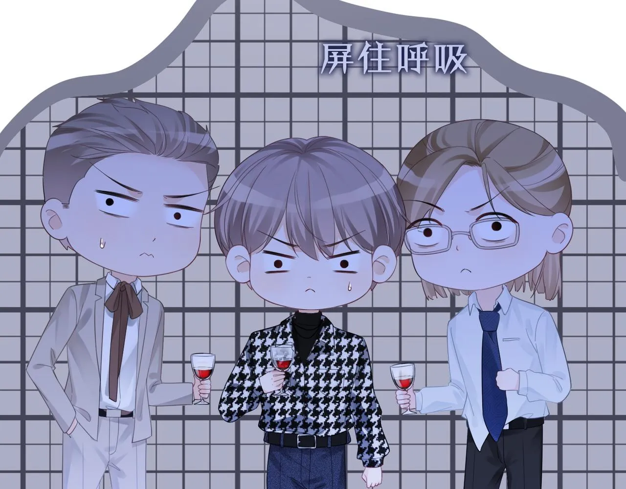 第43话 超爽怼渣男 第62页