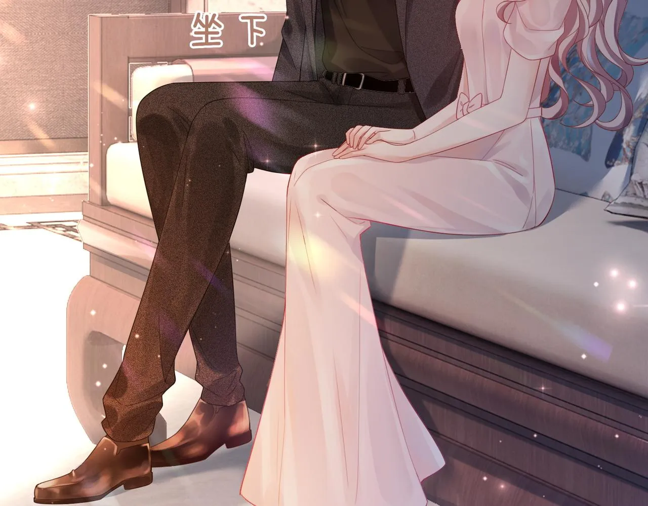 第45话 宠妹狂魔 第52页
