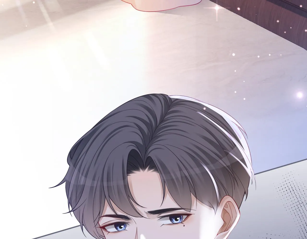 第45话 宠妹狂魔 第53页