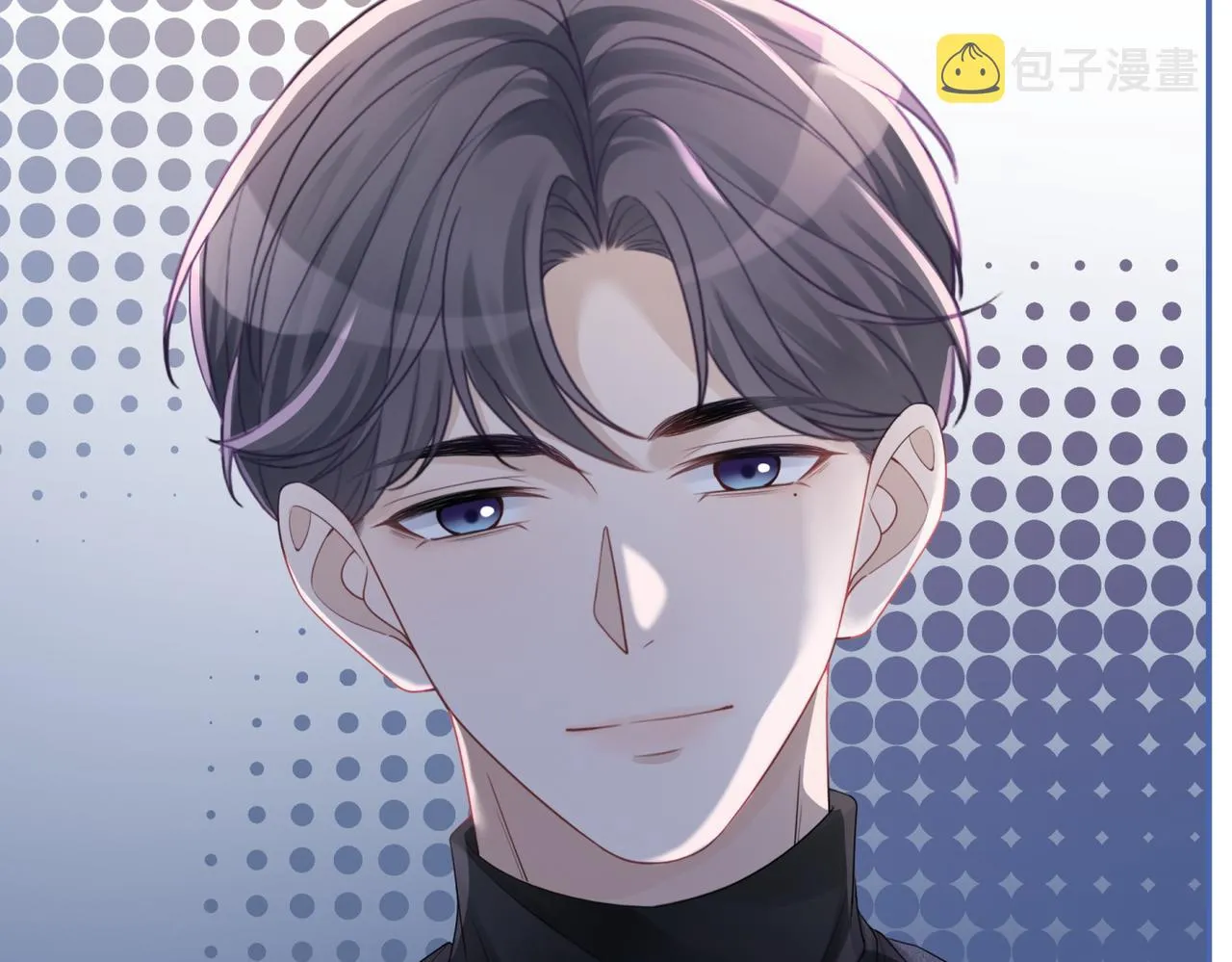 第45话 宠妹狂魔 第95页