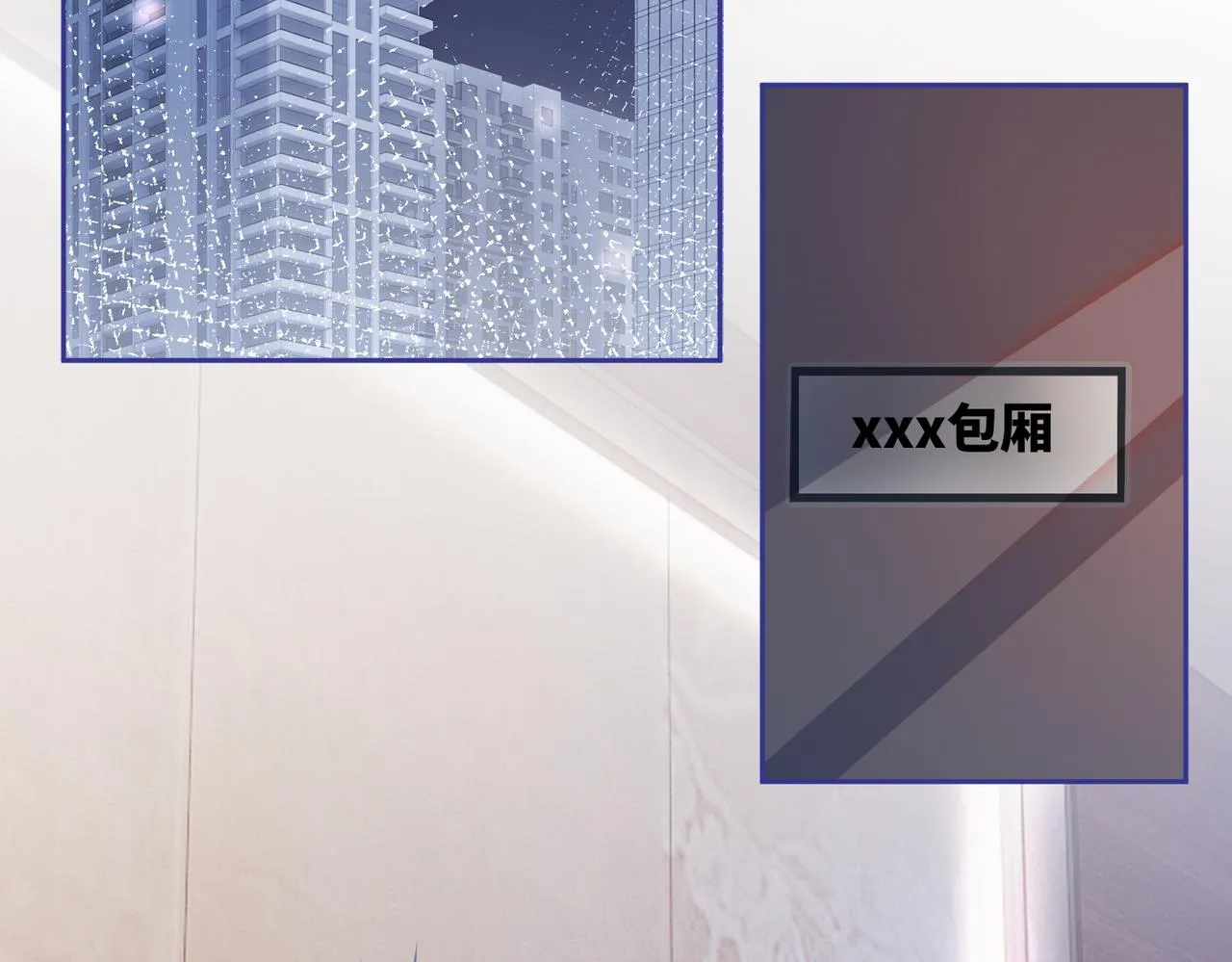 第46话 小公主动心了？ 第49页