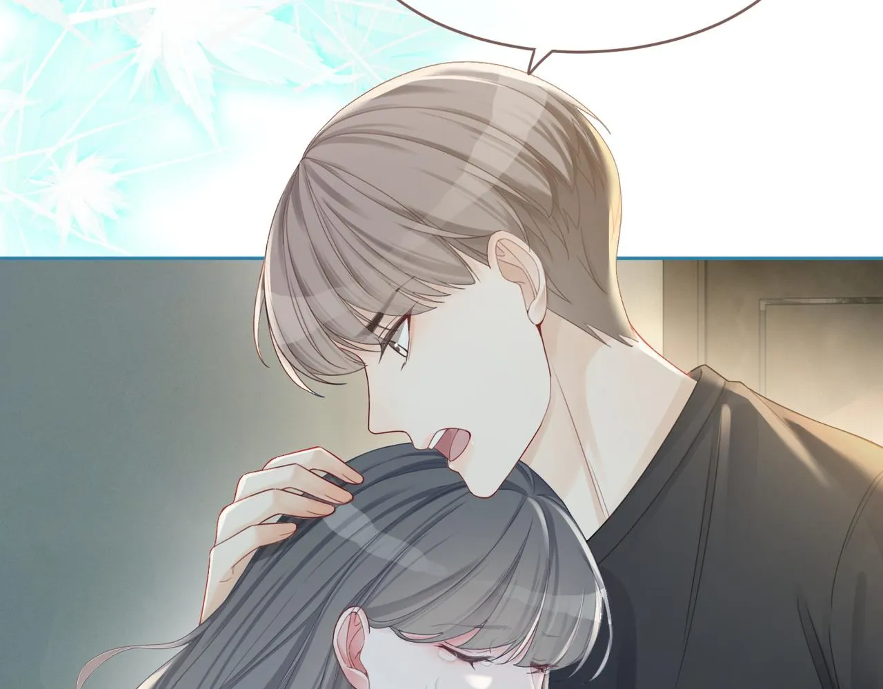 第47话 坦诚心意 第8页