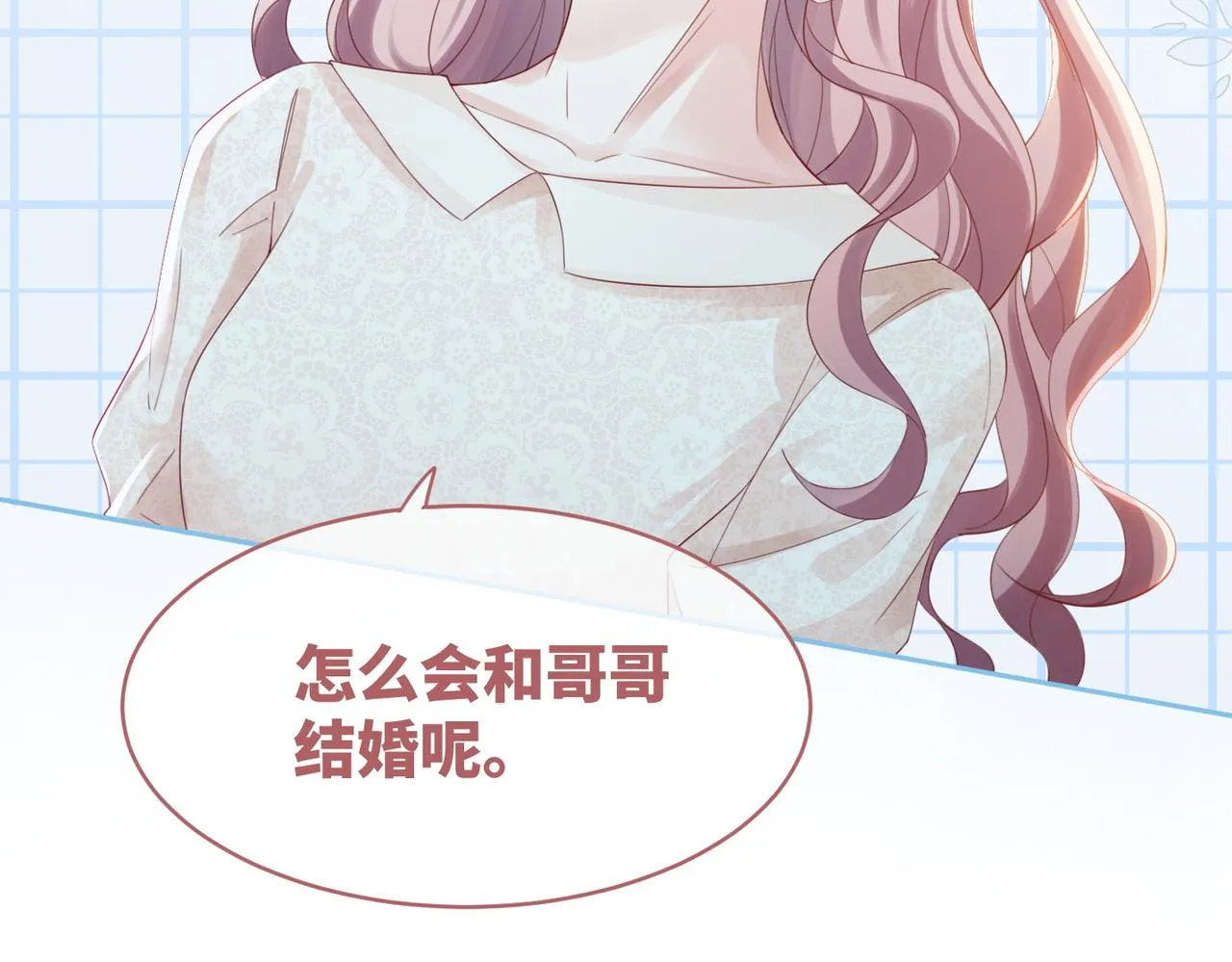 第47话 坦诚心意 第71页