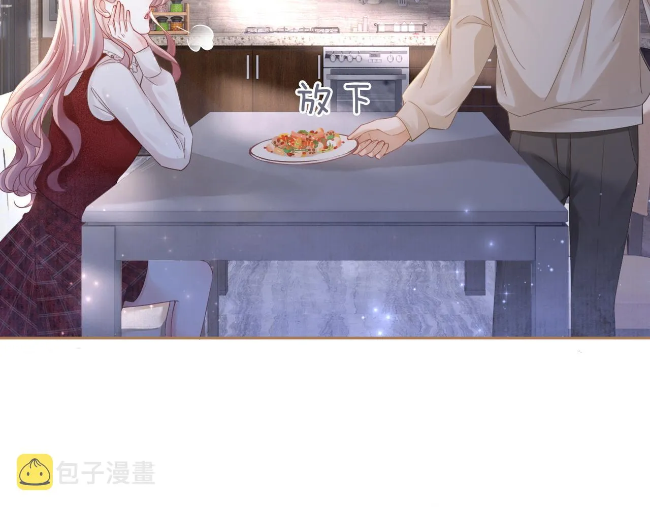 第48话 复仇升级 第34页