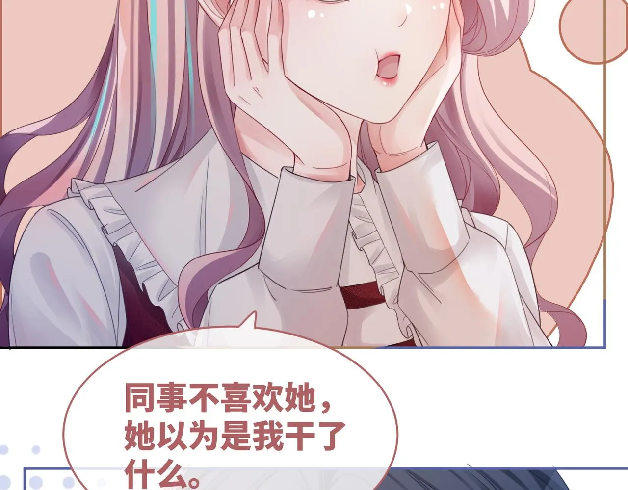 第48话 复仇升级 第36页