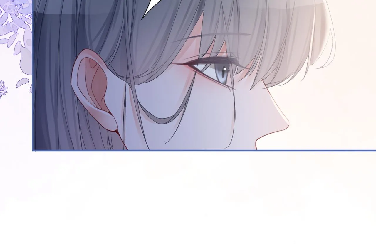第48话 复仇升级 第82页