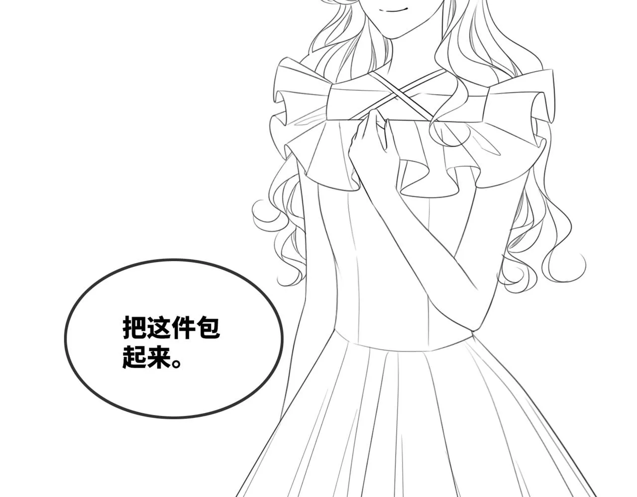 第48话 复仇升级 第113页
