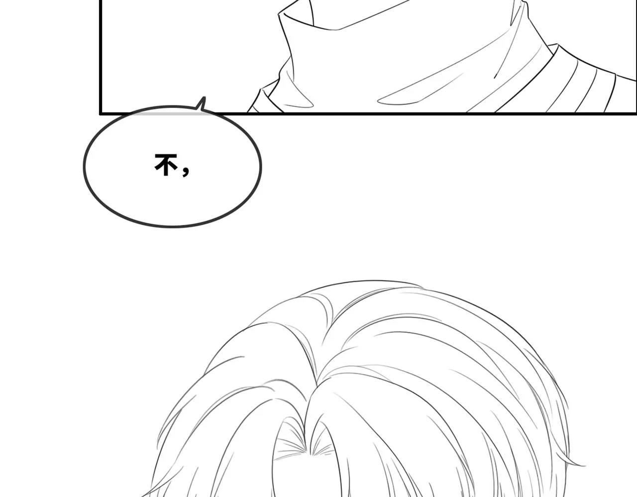 第48话 复仇升级 第119页
