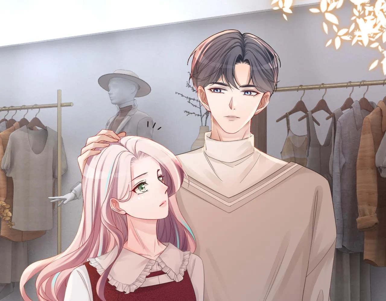 第49话 我爱你 第6页