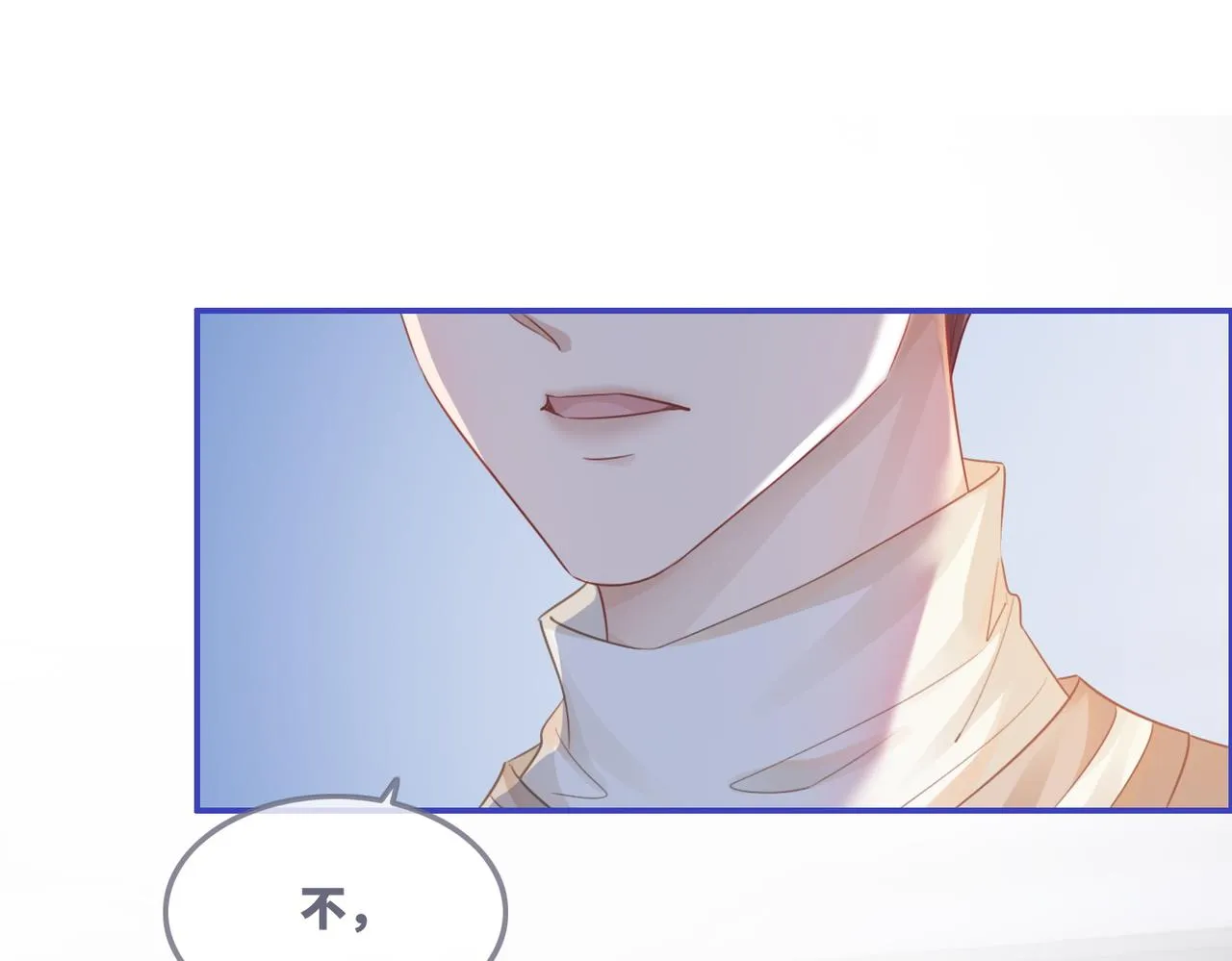 第49话 我爱你 第21页