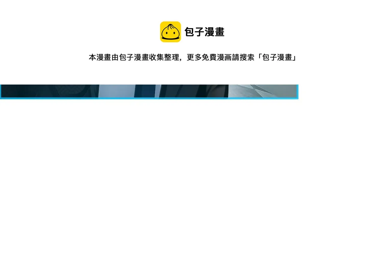 第49话 我爱你 第34页