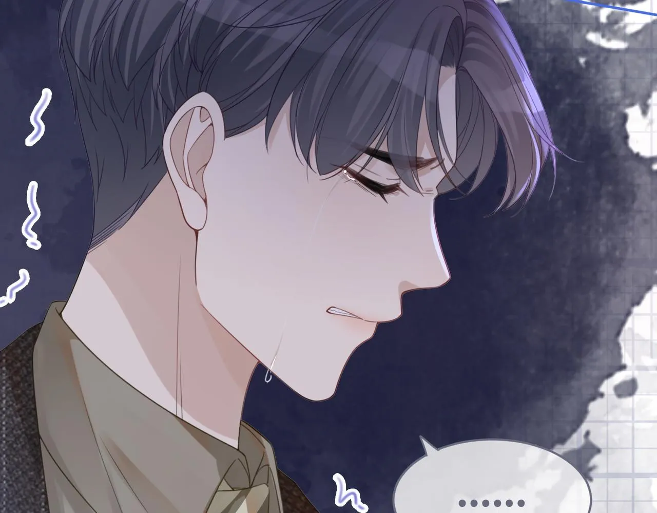 第49话 我爱你 第51页