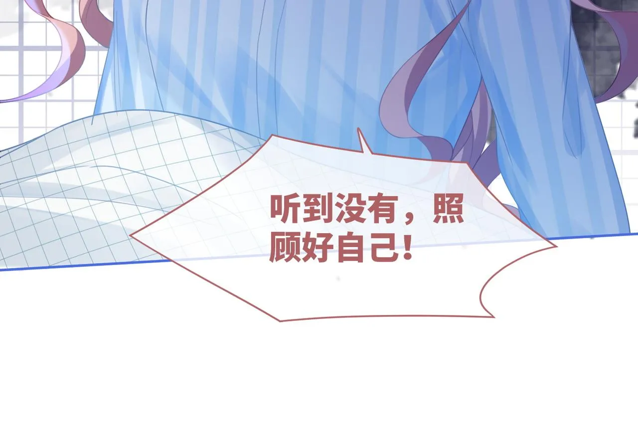 第49话 我爱你 第54页