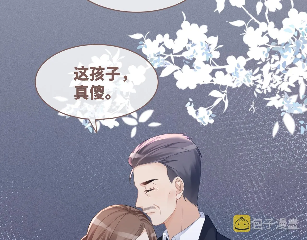 第49话 我爱你 第69页