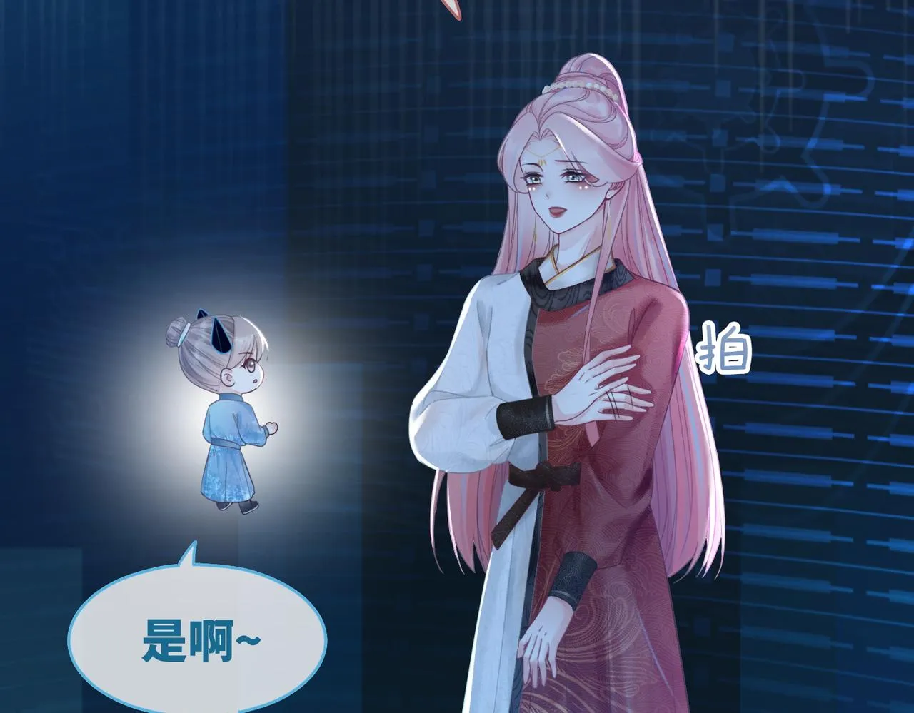 第50话 修仙地图开启！ 第19页