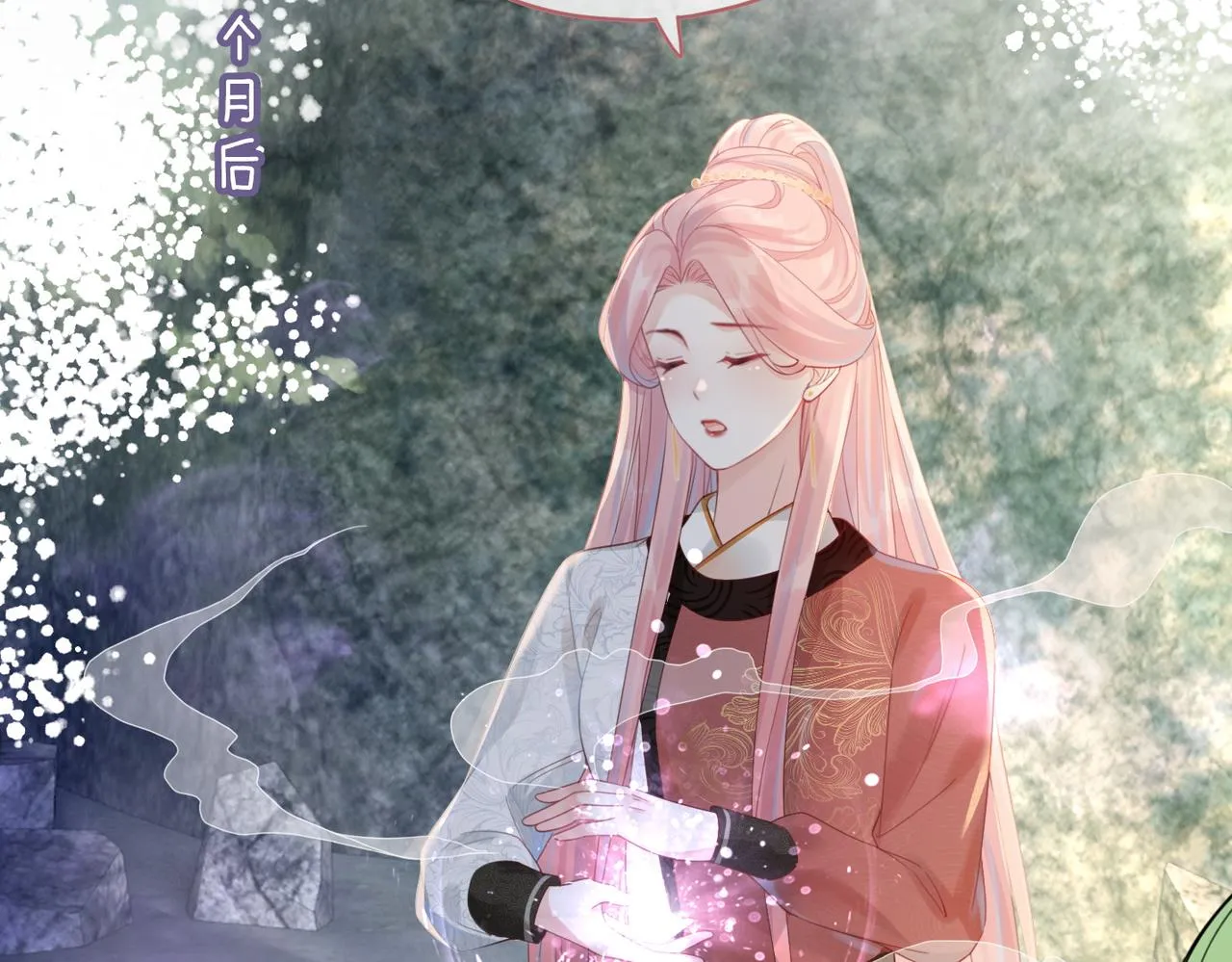 第50话 修仙地图开启！ 第83页
