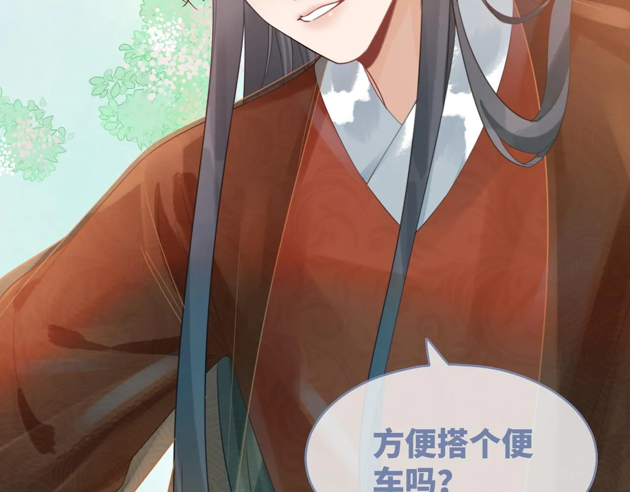 第50话 修仙地图开启！ 第100页