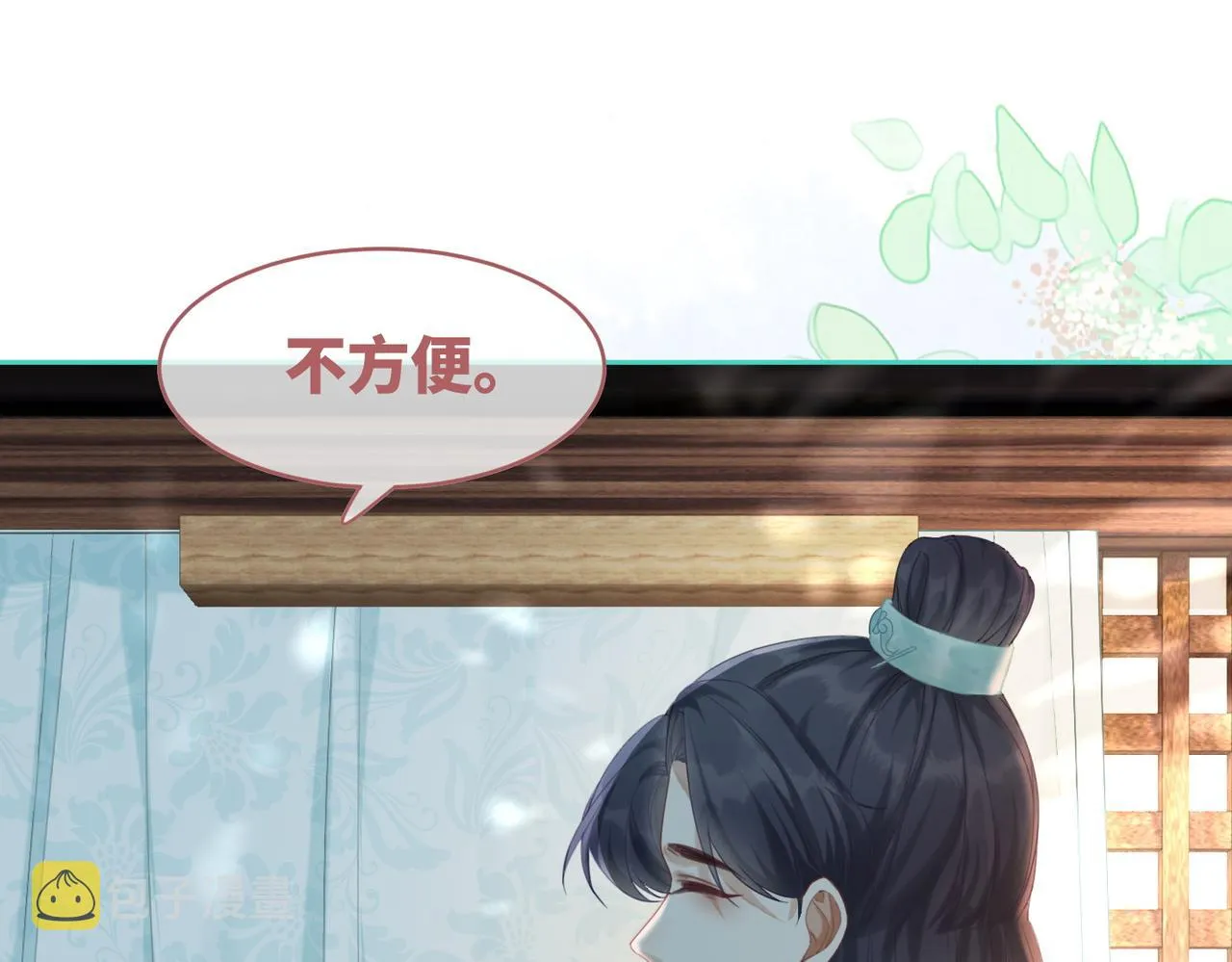 第50话 修仙地图开启！ 第102页