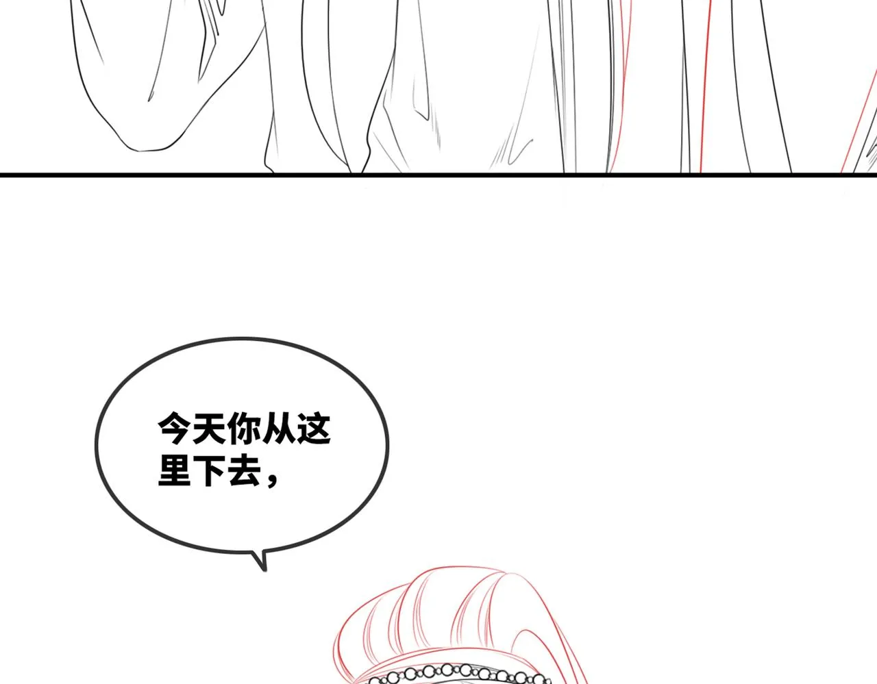 第50话 修仙地图开启！ 第121页