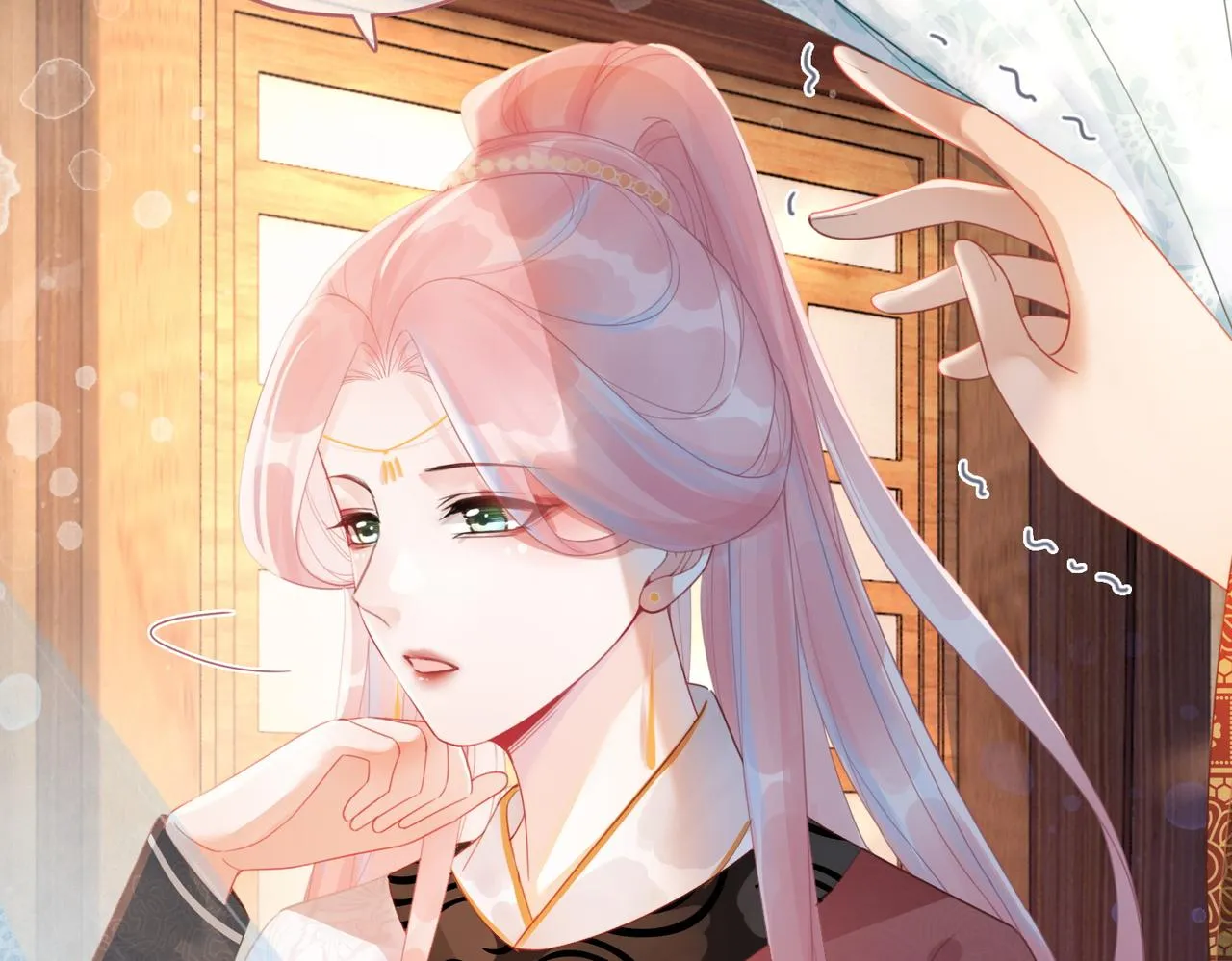 第51话 自恋狂魔 第11页