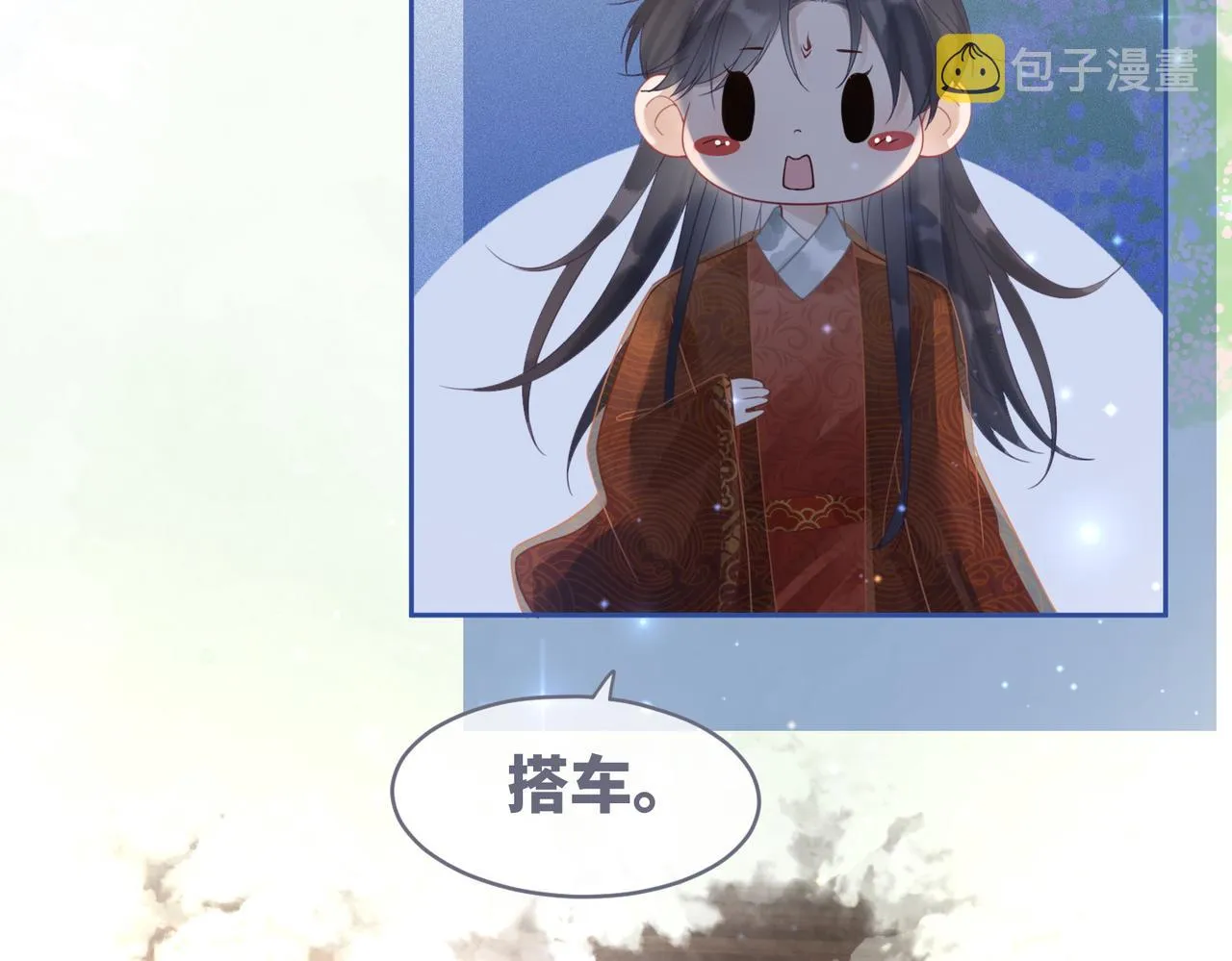 第51话 自恋狂魔 第18页