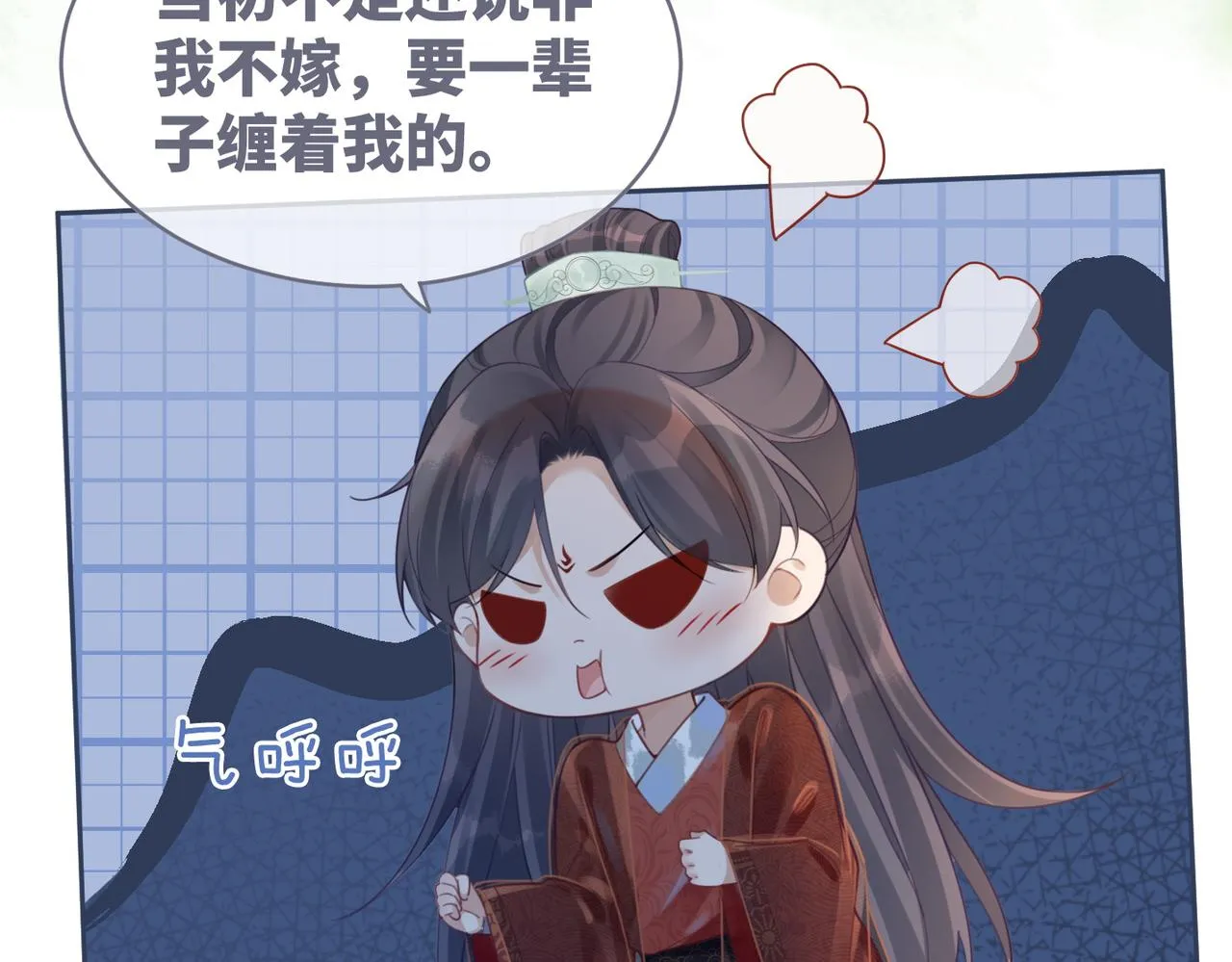 第51话 自恋狂魔 第96页